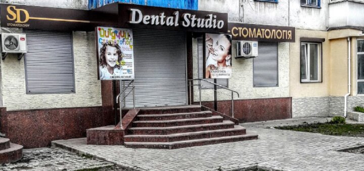 Стоматология «Dental Studio Boichuk Family Clinic»