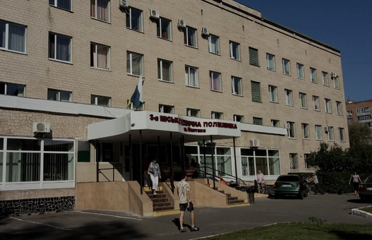 Третя міська клінічна поліклініка в полтаві. послуги терапевта.