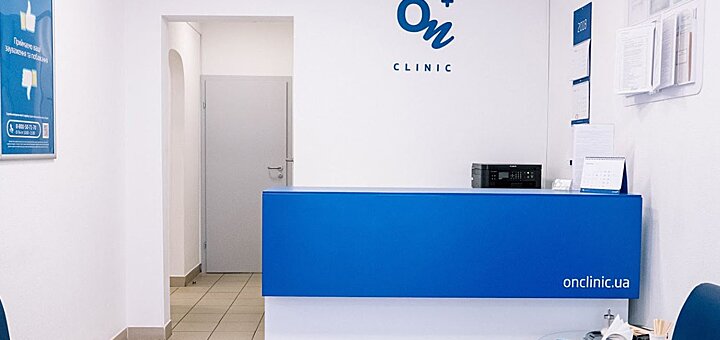 On Clinic in Kharkov