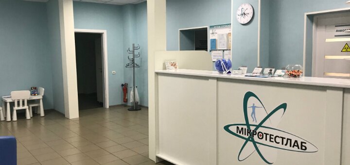 Недорого медицинский центр «Микротестлаб»