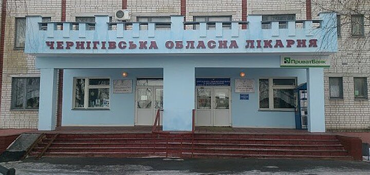 Медицинский центр «СимМед» на Волковича