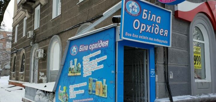 Магазин подарков