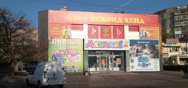 Акционные предложения на книги в Каменском