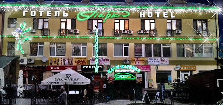 Скидки на отдых в отеле Парк в Моршине2