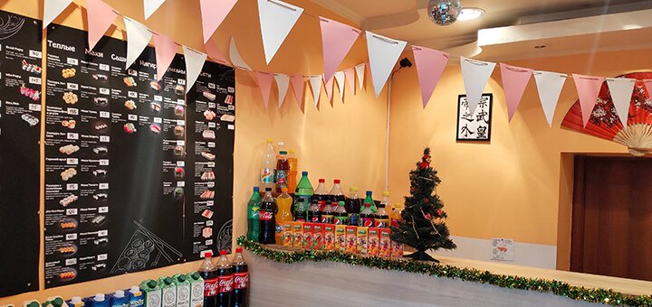 Суши-бар «Sushi Room» в Запорожье. Заказывай суши по скидке 2