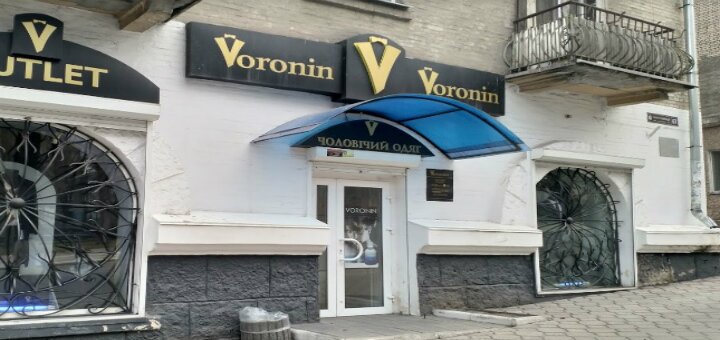 Promotions online store of men&#39;s clothing &quot;voronin&quot;