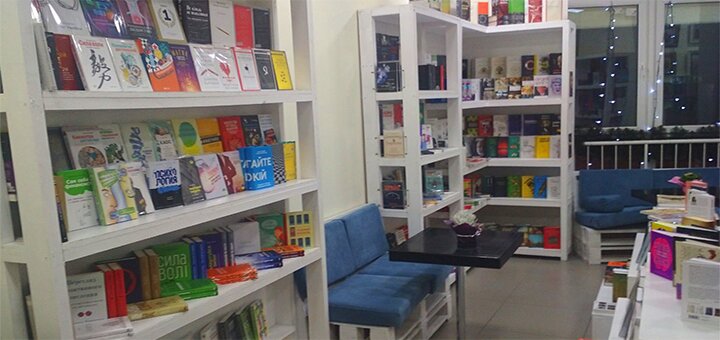 Акции в книжном магазине «GoodBooks»