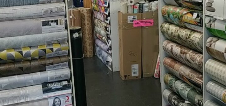 Акции магазин товаров для дома «Антей»