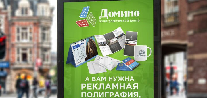 Типография наружная реклама