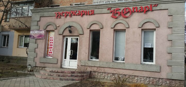 Bopari