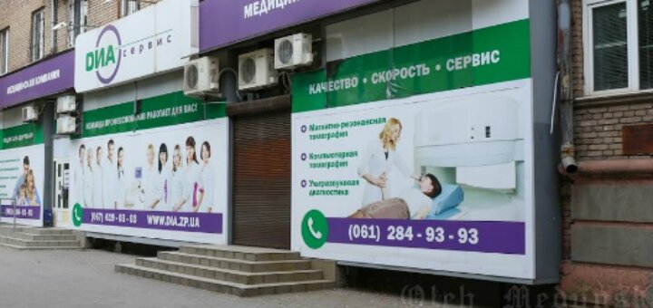 Діасервіс на Дудикіна