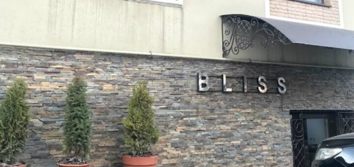 Низкие цены центр красоты и косметологии «Bliss»