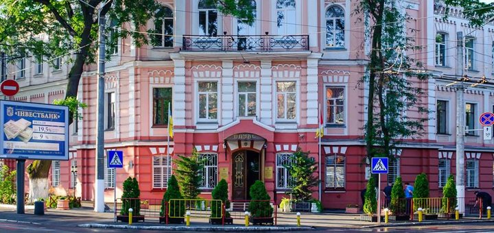 Акционное предложение от Одесского государственного университета внутренних дел