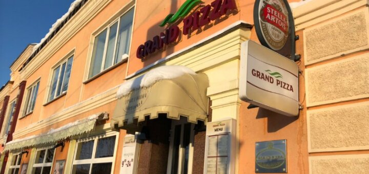 Знижки піцерія «гранд піца на гоголя» миргород
