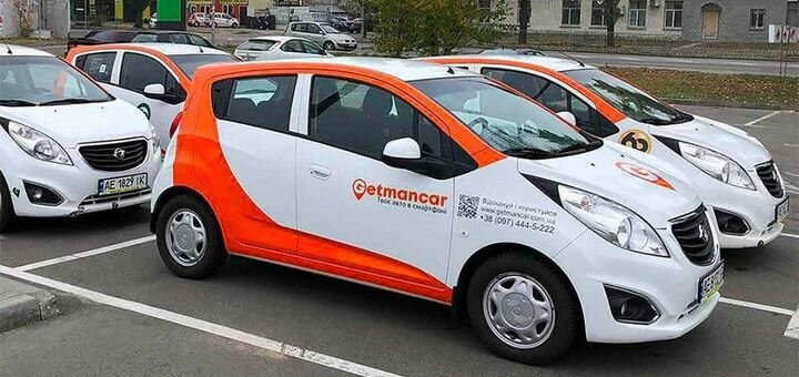 Прокат авто недорого «Getmancar» в Києві. Зареєструватися зараз.