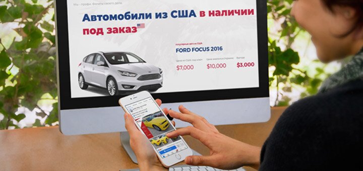 Импортер авто из США «Bexhill Trading Auto». Заказать по акции.