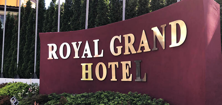 Royal Grand Hotel в Трускавце. Отдыхайте по акции 37