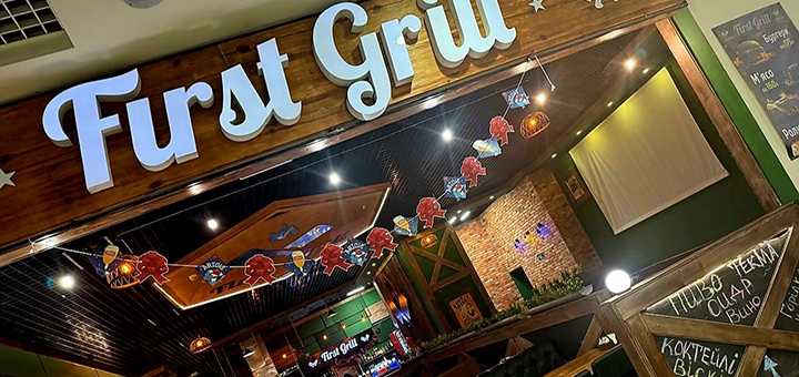 Гриль-меню в пабе «First Grill» в Днепре. Недорого.