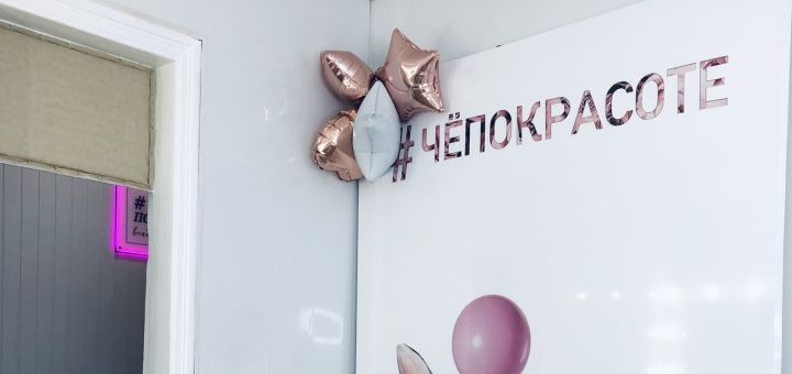 Майстер татуажу Яна Матусевич в Харкові.