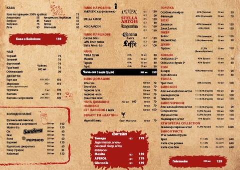 Restaurant of Georgian cuisine "Tamada". Book a table for promotion 1