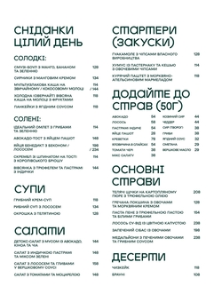 Idealist coffee в Киеве. Посещайте по акции 4