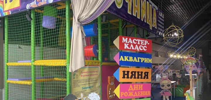 Ігровий майданчик пісочниця, одеса