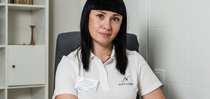 Alfa Clinic Medical Center in Kyiv. With discount.