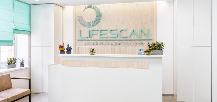 Діагностичний центр lifescan в києві