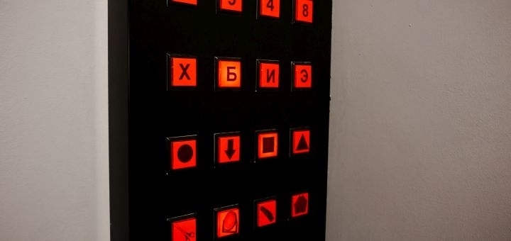 Квест-комната «ZQuest». Посещайте по акции 11
