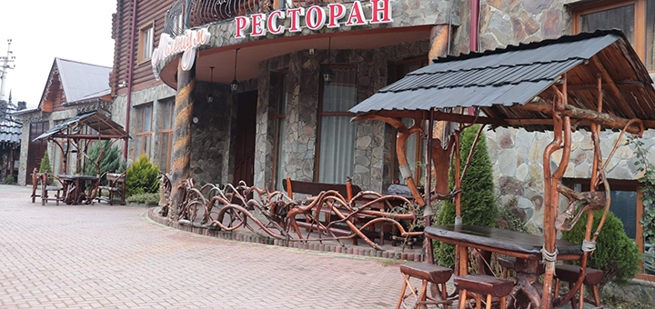 отель Миллениум карпаты недорого