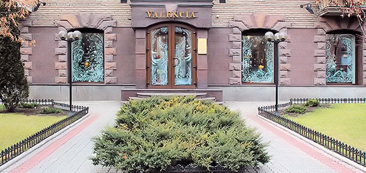 Салона-магазин «Valencia», покупайте со скидкой изысканные подарки, элитные аксессуары и сувениры 2