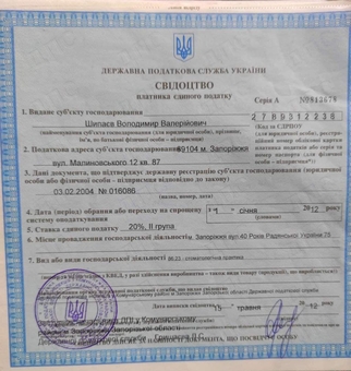 Стоматология «Veda Dental» в Запорожье - пломбирование зубов по скидке