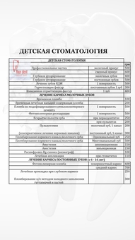 Стоматологический центр в Одессе Your dent. Скидка на услуги.