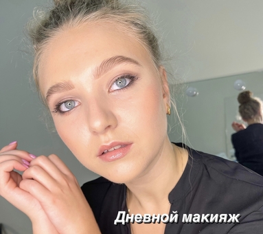 make-up artist kharkiv discount 4