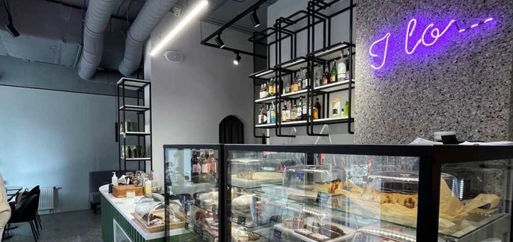 Кафе Cafe i lo... у Києві, знижки на меню