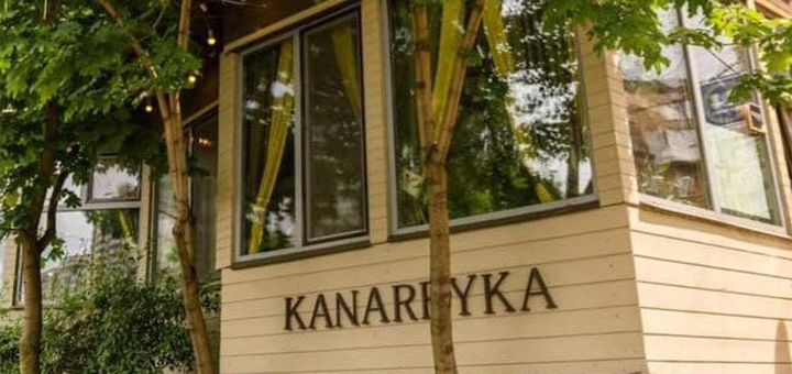 Ресторан «Канарейка». Посещайте со скидкой 28