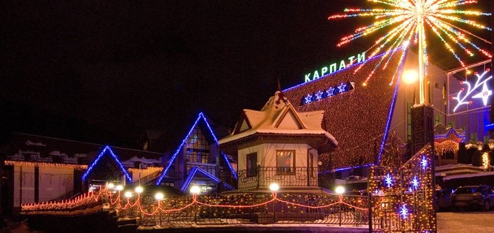 Оздоровительный комплекс «Карпаты Яремче» скидки и акции на отдых