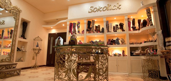 Скидки в салоне-ателье «Sokolick»