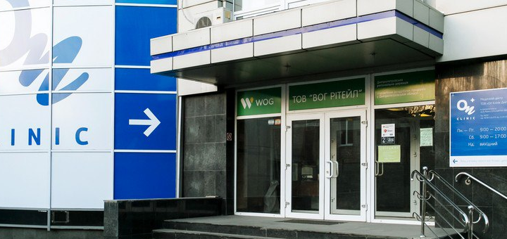 Днепр