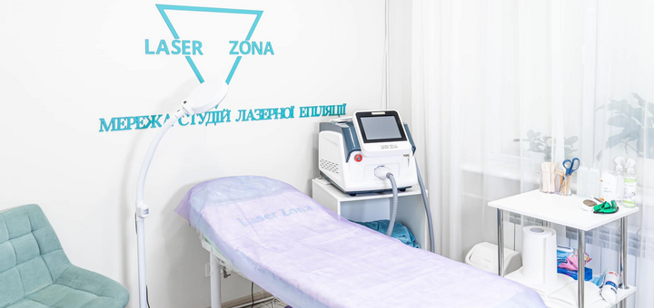 Мережа студій лазерної епіляції та косметології Laser zona. Відвідуйте по акції 4