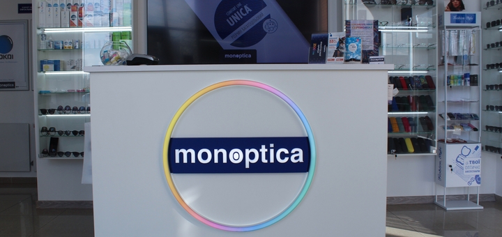 Мережа салонів оптики Monooptica. Відвідуйте по акції 5