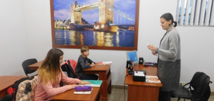 Акции на курсы в центре «EnglishFocus» в Кривом Роге