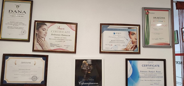 Cosmetologist Natalia Boychenko. Book your appointment now with our special offer.