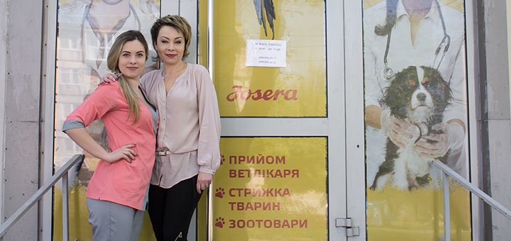 Фасад будівлі ветеринарної клініки «ПроХвіст» у Дніпрі. Записуйтесь на прийом за акцією.