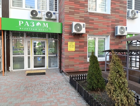 Медичний центр Разом. Відвідуйте по акції 25