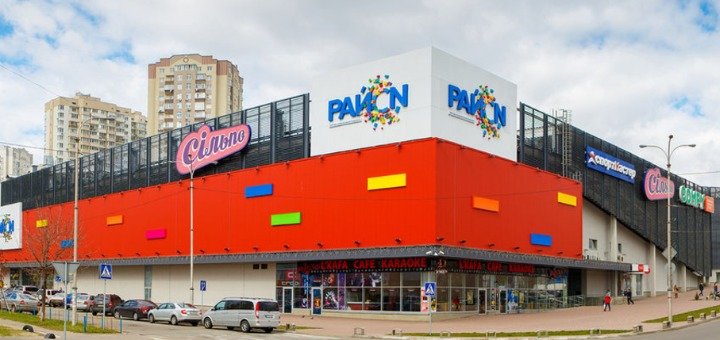 Promotion in the shopping center "RayON"