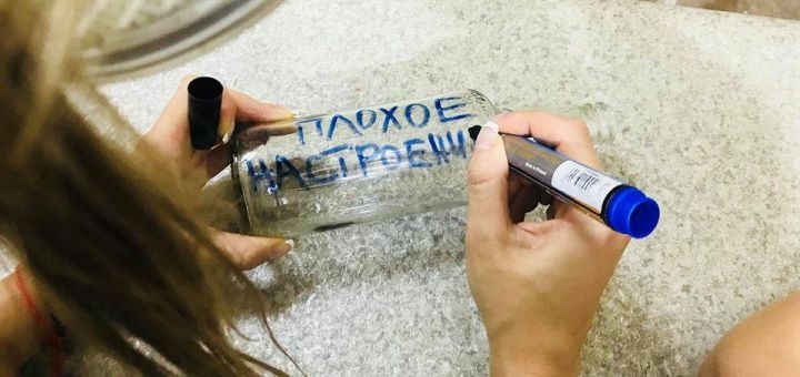 Антистрессовый центр Шандарашка посетите со скидкой 1