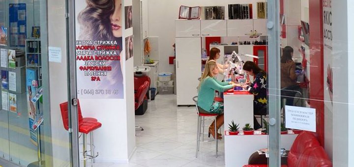 Маникют в маникюрных салонах ТРЦ «New Way» по скидке