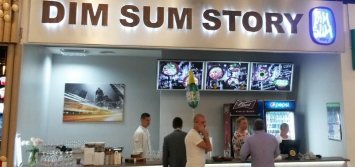 Dim Sum Story