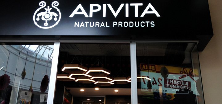 Discounts discounts for the entire assortment in apivita stores